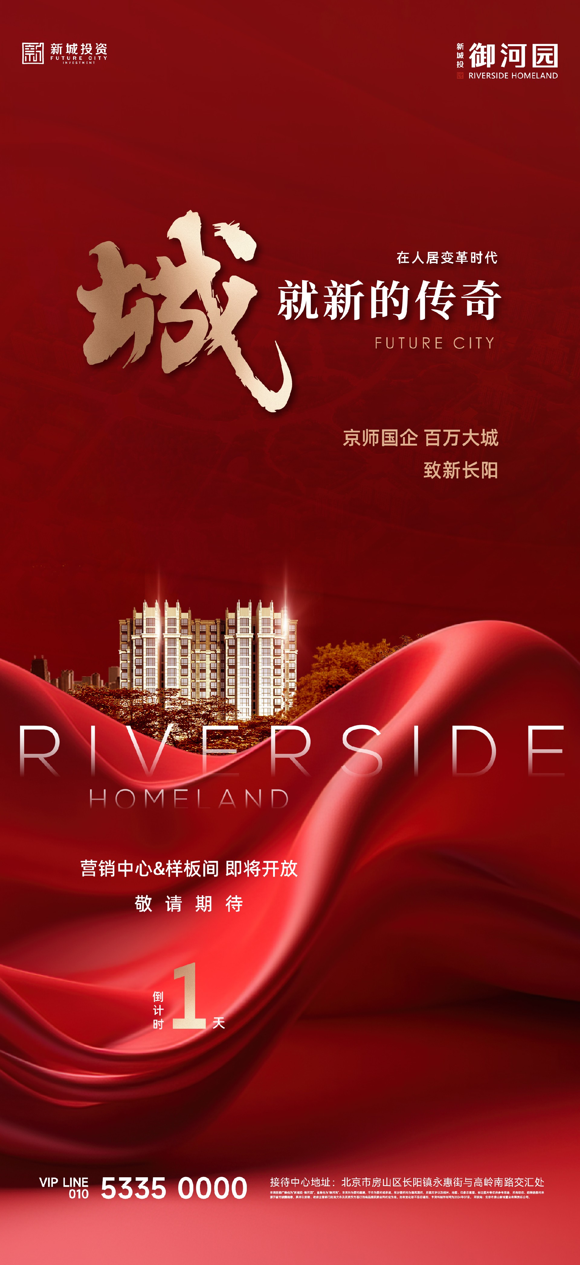 微信图片_20240715141034.jpg